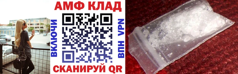 Амфетамин VHQ  Спасск-Рязанский 