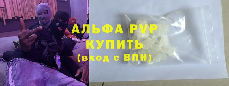 A-PVP Соль  наркошоп  Спасск-Рязанский 