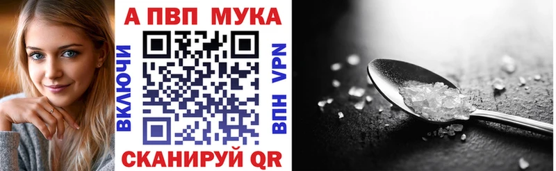купить  цена  Спасск-Рязанский  Alpha-PVP крисы CK 