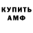 АМФЕТАМИН 98% Elfiya Fox
