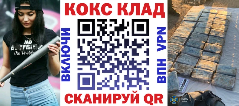 КОКАИН 97%  Спасск-Рязанский 