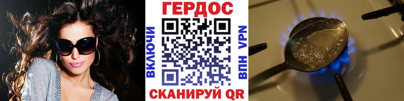 ГЕРОИН афганец  Спасск-Рязанский 