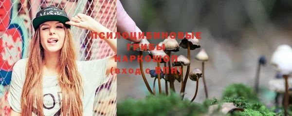 MDMA Навашино
