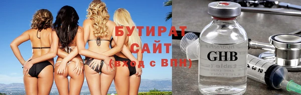 мескалин Наволоки