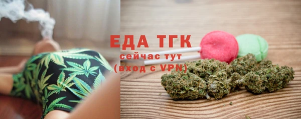 круглые Покровск