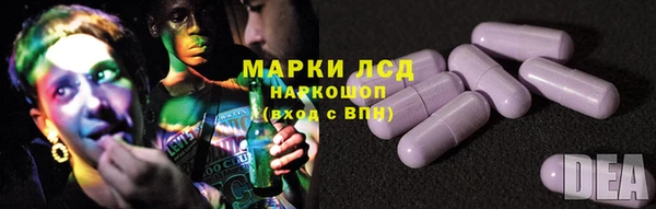 MESCALINE Белоозёрский