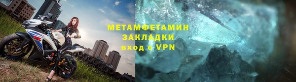 марки lsd Надым