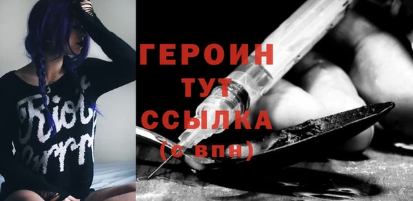 герыч Нефтегорск