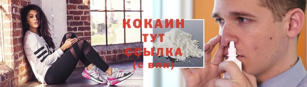 герыч Нефтегорск