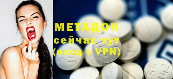 MDMA Навашино