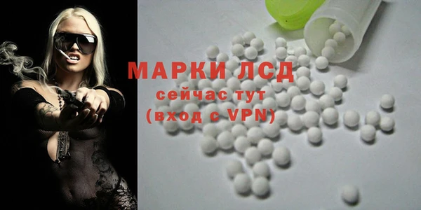 мескалин Наволоки