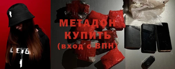 герыч Нефтегорск