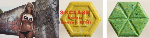 марки lsd Надым