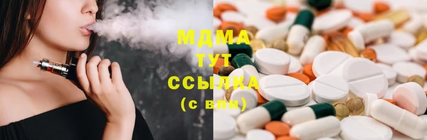 марки lsd Надым