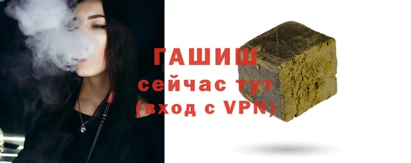 МДМА Нефтекумск