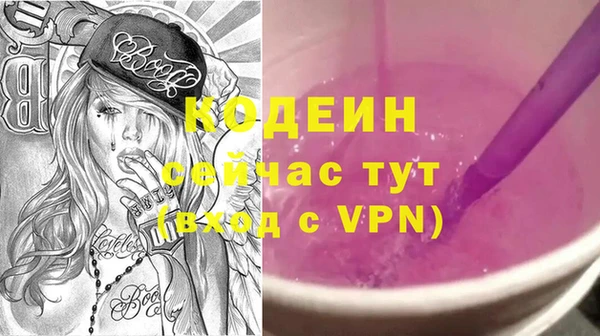 эйфоретик Бутурлиновка