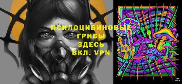 марки lsd Надым