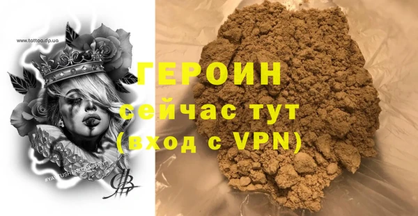 бутик Покров