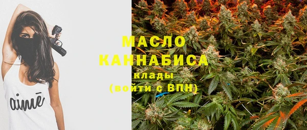 марки lsd Надым