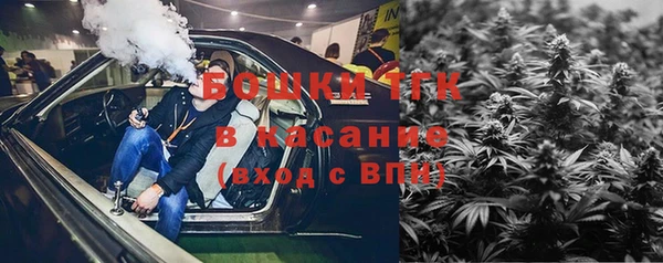 МДМА Нефтекумск