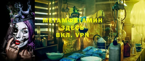 МДМА Нефтекумск