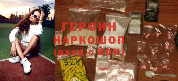 MDMA Навашино