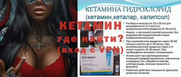 МДМА Нефтекумск