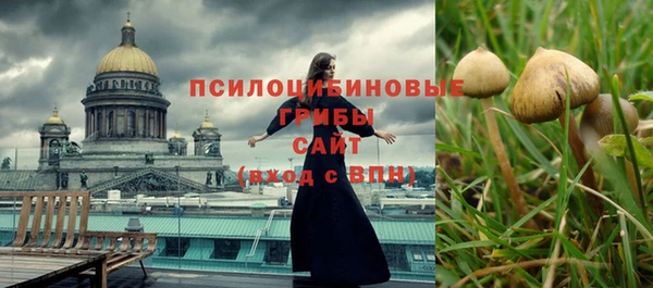 MDMA Навашино