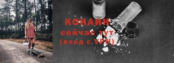 MDMA Навашино