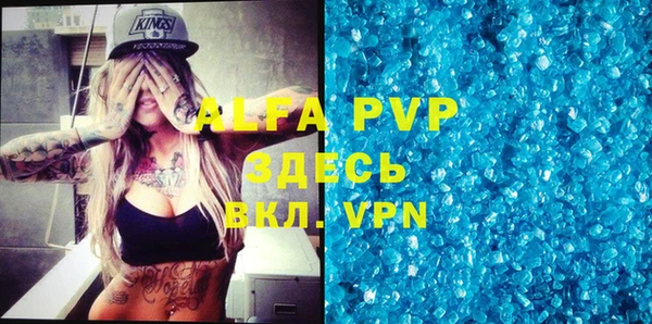 скорость mdpv Покачи