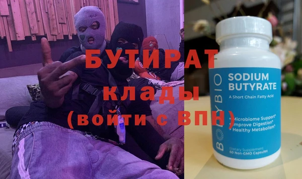 мескалин Наволоки