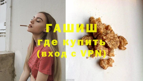 МДМА Нефтекумск