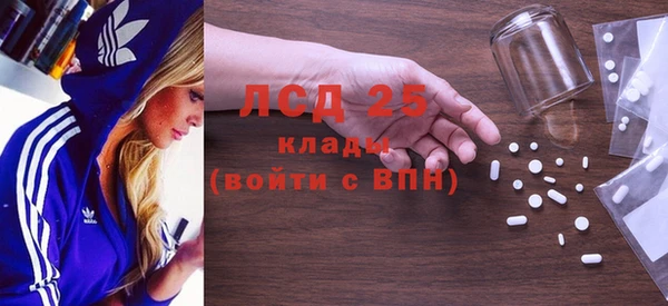 мескалин Наволоки
