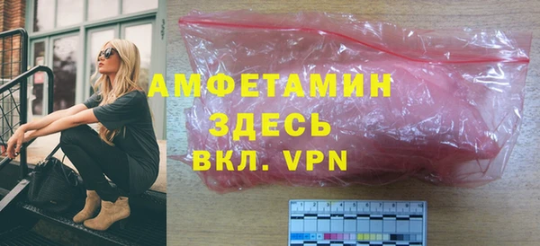 MDMA Навашино
