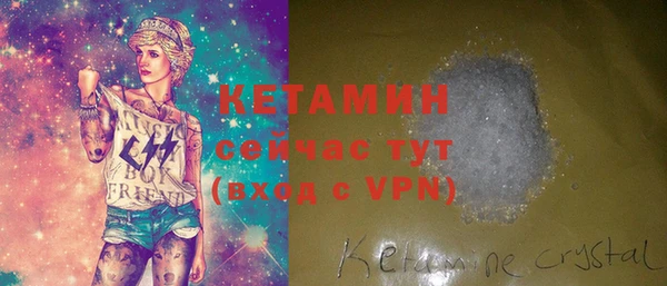MDMA Навашино
