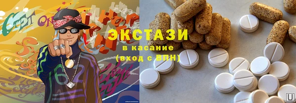 MDMA Навашино
