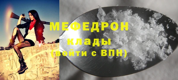 кристаллы Протвино