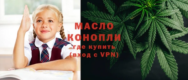 герыч Нефтегорск