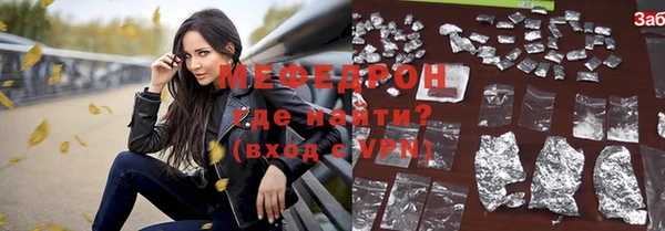 мескалин Наволоки