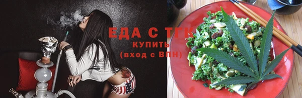 ECSTASY Валуйки