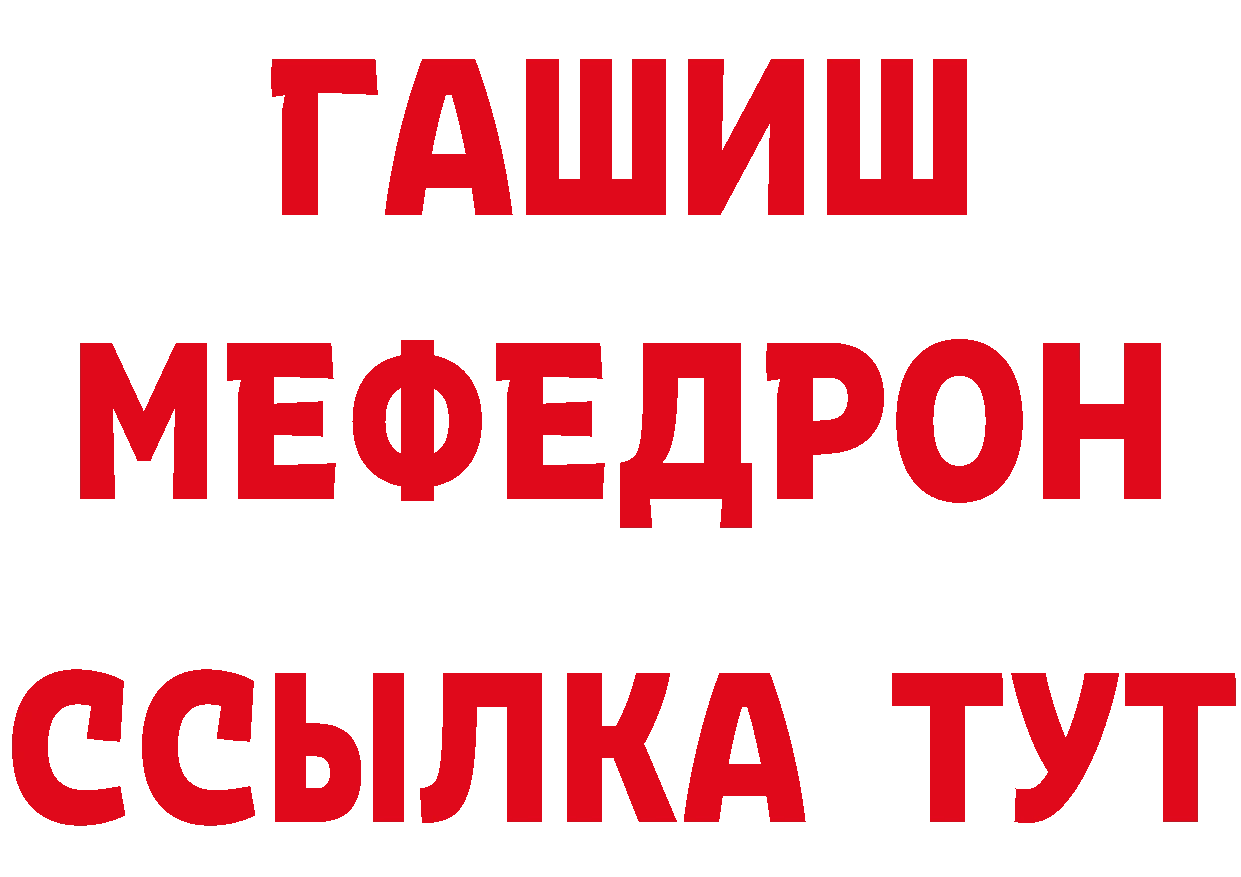 БУТИРАТ Butirat вход это блэк спрут Спасск-Рязанский