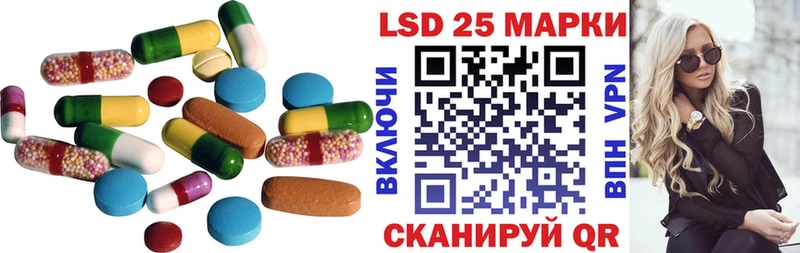 где купить наркоту  Спасск-Рязанский  LSD-25 экстази ecstasy 