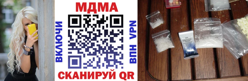 где купить наркотик  MEGA зеркало  МДМА crystal  Спасск-Рязанский 