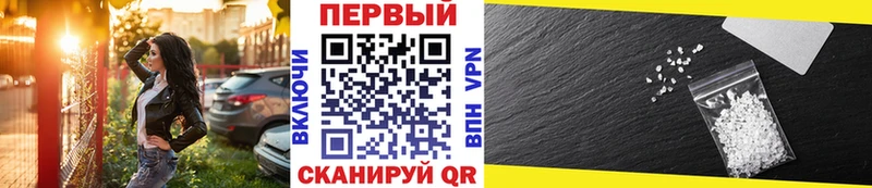 Метамфетамин пудра  купить наркоту  Спасск-Рязанский 