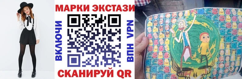 Марки NBOMe 1,8мг  Спасск-Рязанский 