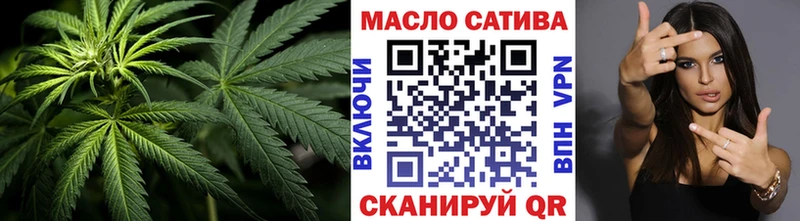 где купить наркотик  ОМГ ОМГ ссылки  ТГК THC oil  Спасск-Рязанский 