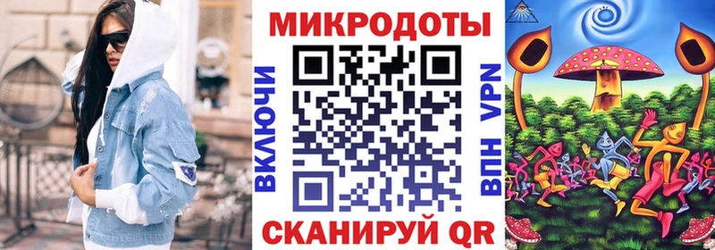 Псилоцибиновые грибы ЛСД  Спасск-Рязанский 