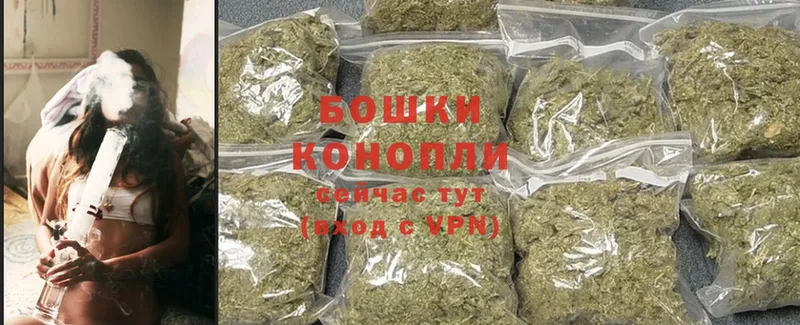 Бошки Шишки SATIVA & INDICA  Спасск-Рязанский 